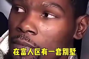 无奈！老詹曾言：即使像我这么有钱的黑人，还是会被很多人歧视…
