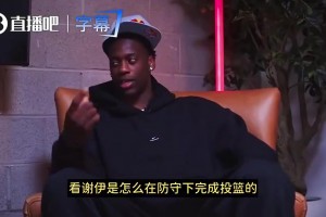 迪班萨：我现场看过东契奇打球，那可能是我见过最疯狂的个人表演