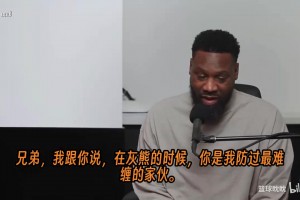 杜兰特亲口认证：托尼·阿伦是我遇到过的最强防守者！